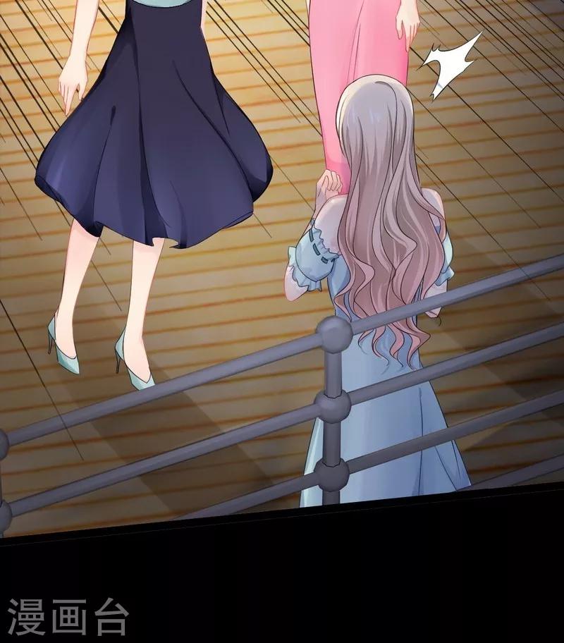 第79话 三年前-第80话