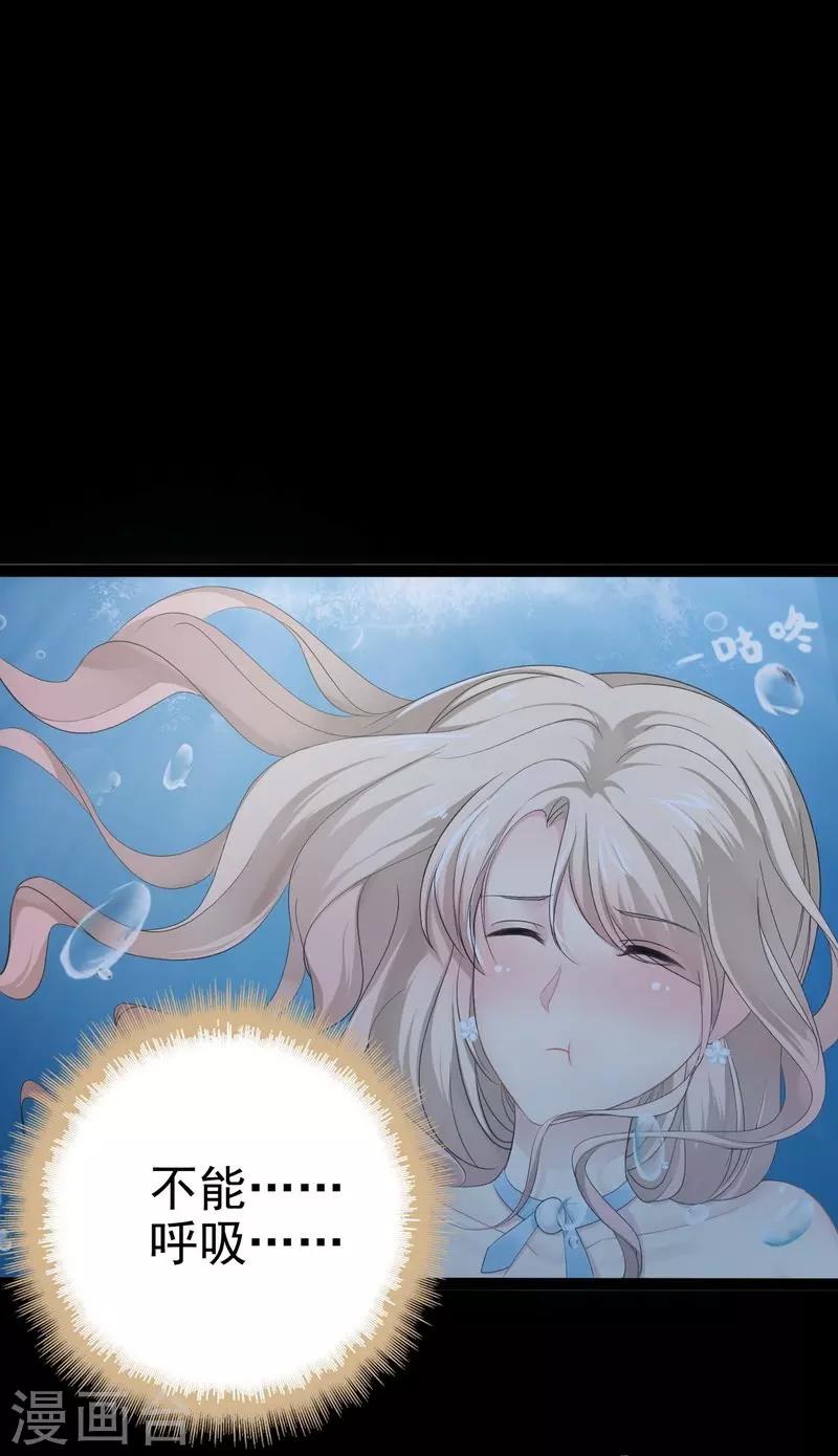 第79话 三年前-第80话