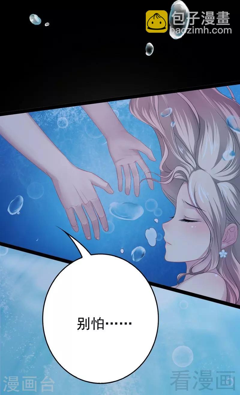 第79话 三年前-第80话