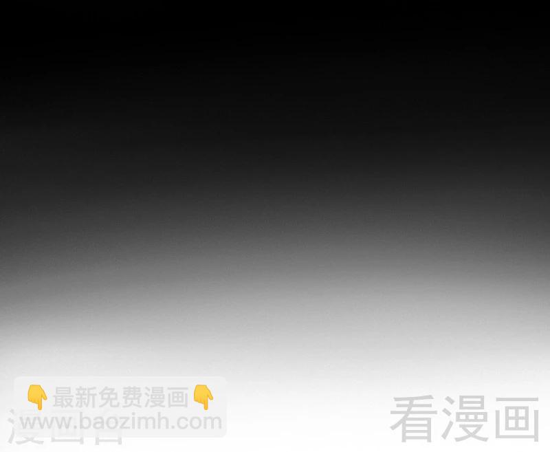 第79话 三年前-第80话