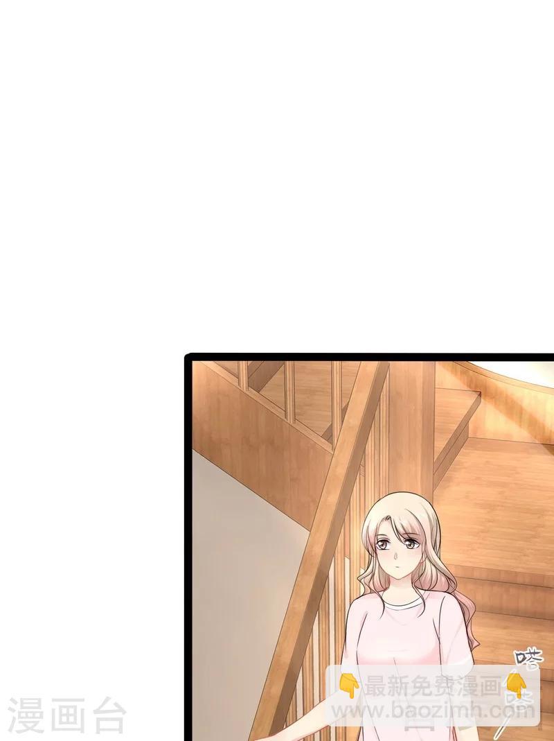 第79话 三年前-第80话