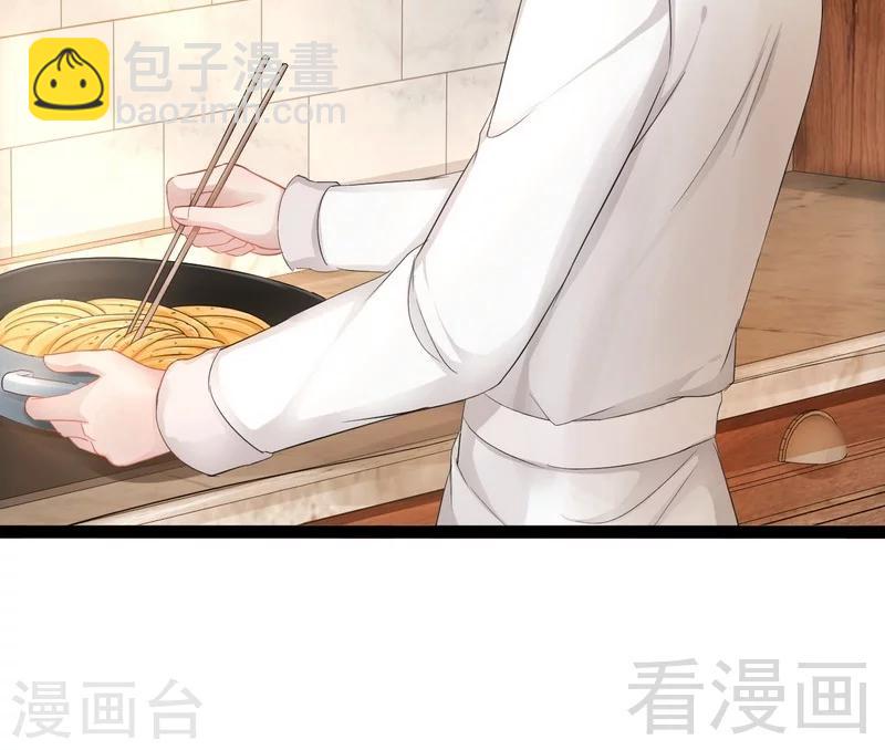 第79话 三年前-第80话