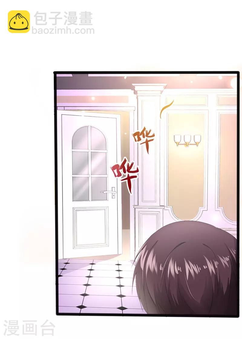 第9话 狠心的小兔子-第10话