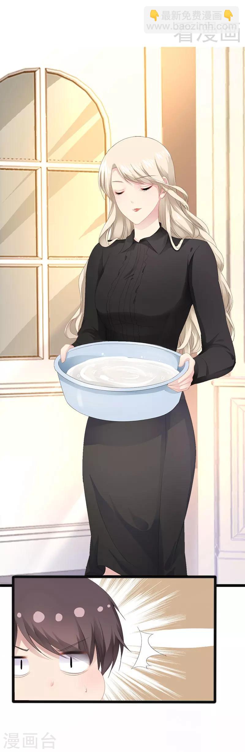 第9话 狠心的小兔子-第10话