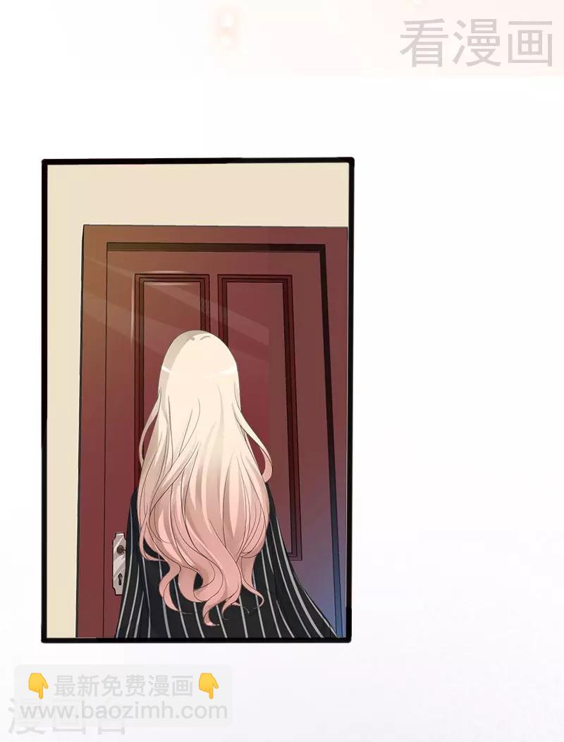 第9话 狠心的小兔子-第10话