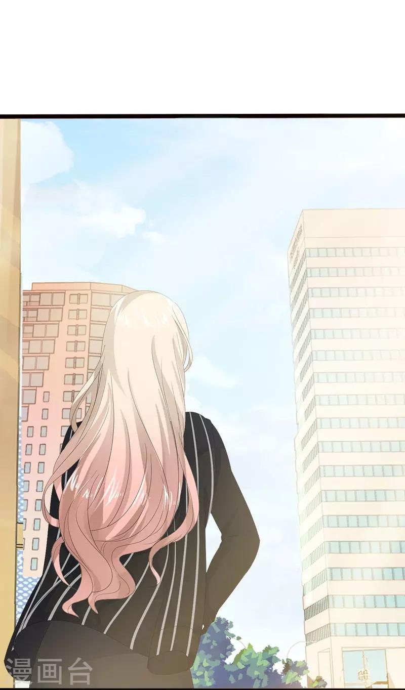 第9话 狠心的小兔子-第10话