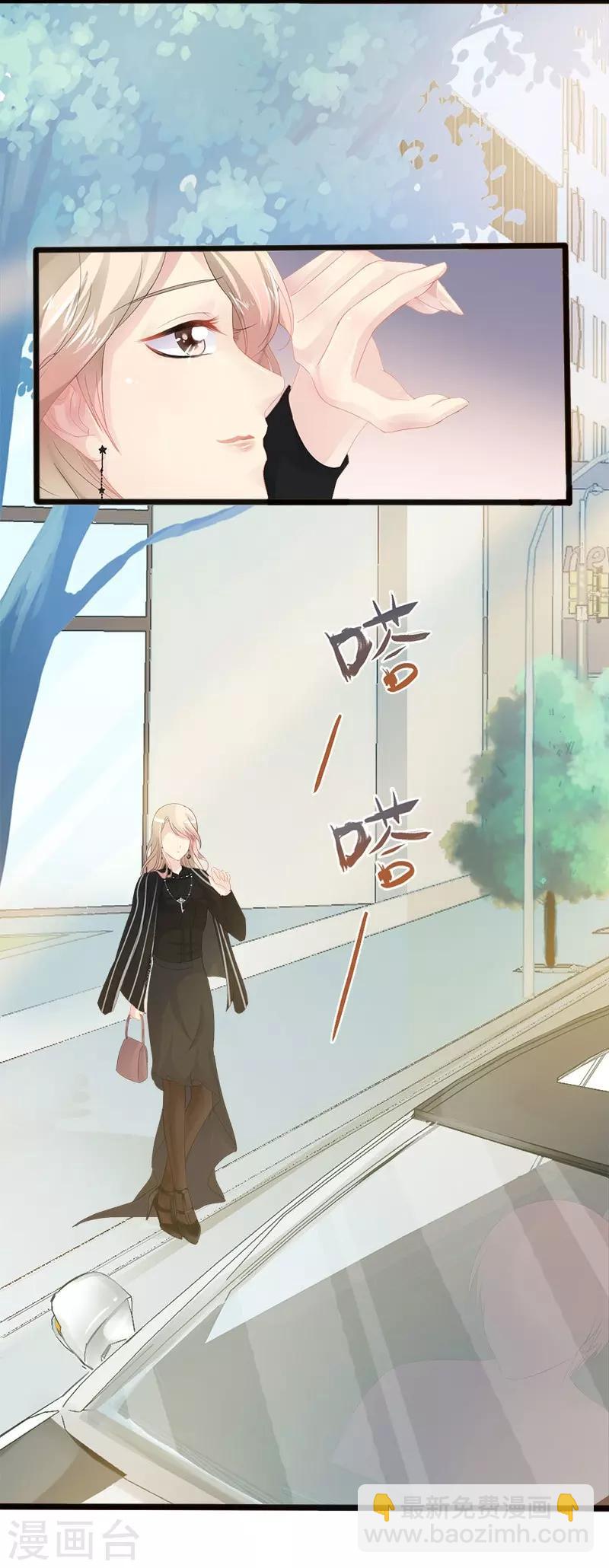 第9话 狠心的小兔子-第10话