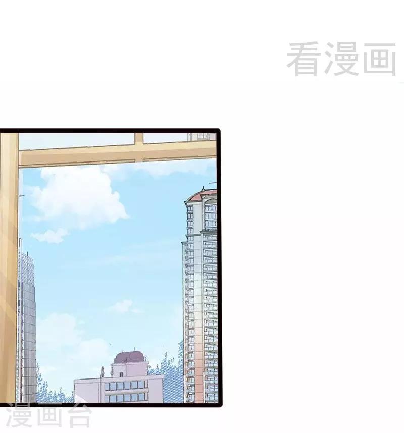 第9话 狠心的小兔子-第10话