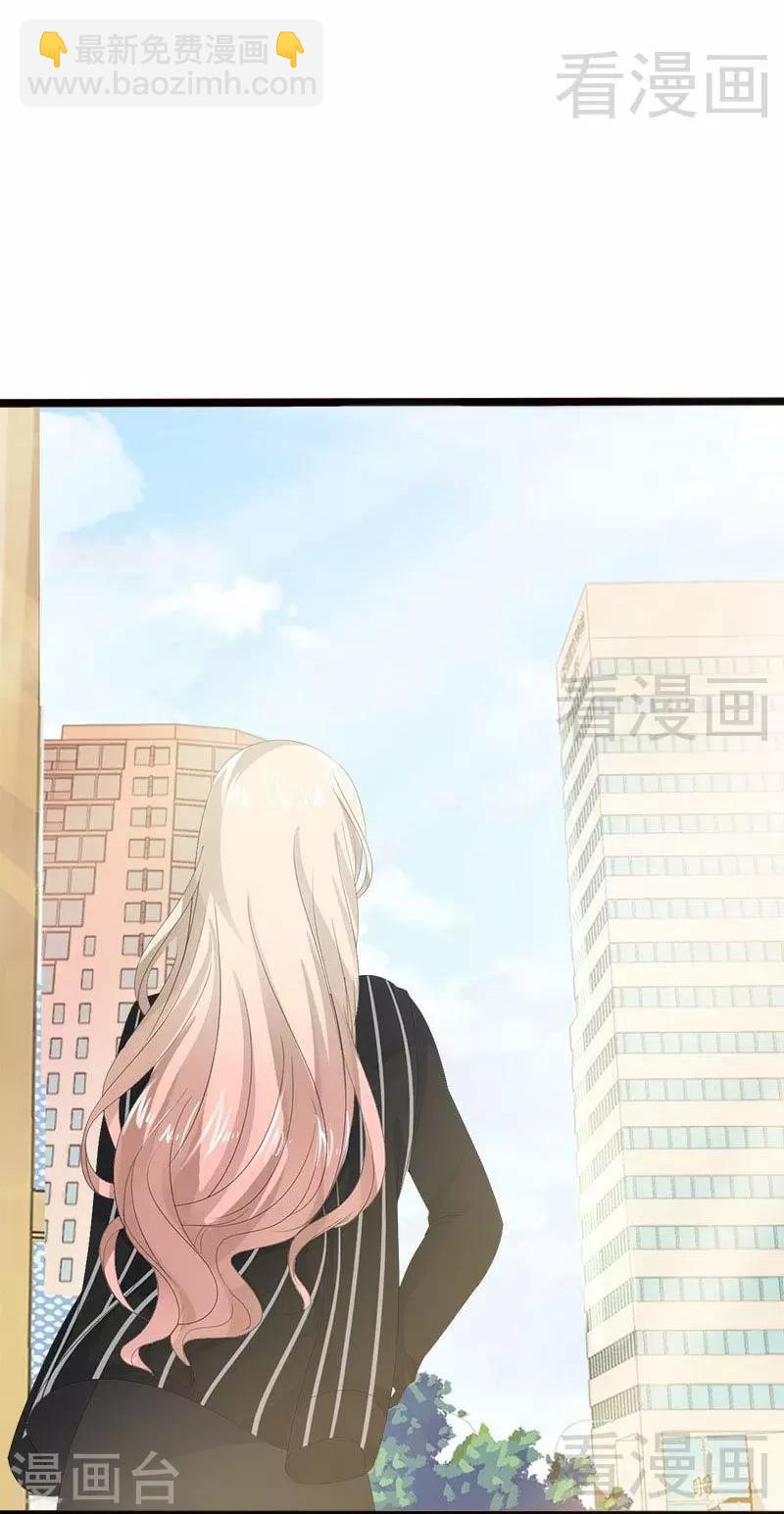 第9话 狠心的小兔子-第10话