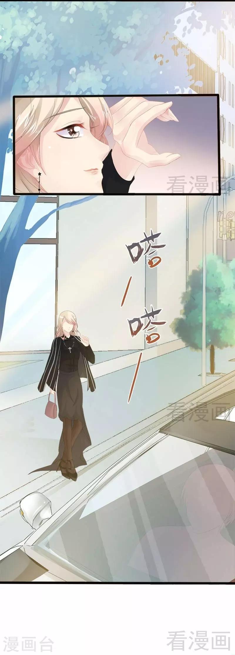 第9话 狠心的小兔子-第10话