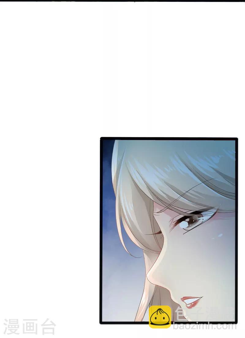 第9话 狠心的小兔子-第10话