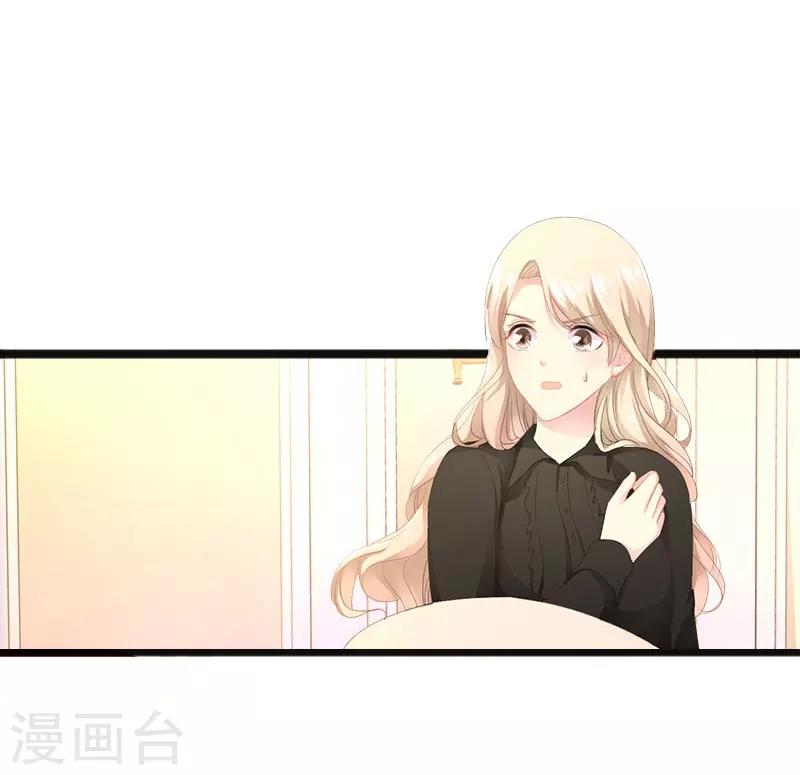 第9话 狠心的小兔子-第10话