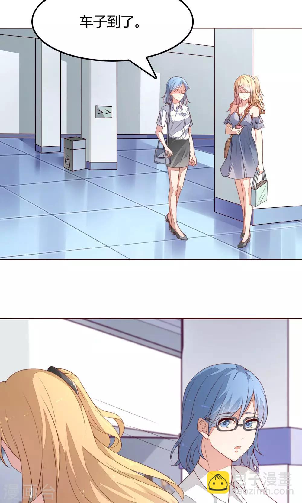 第2话 你们分手了？-第2话