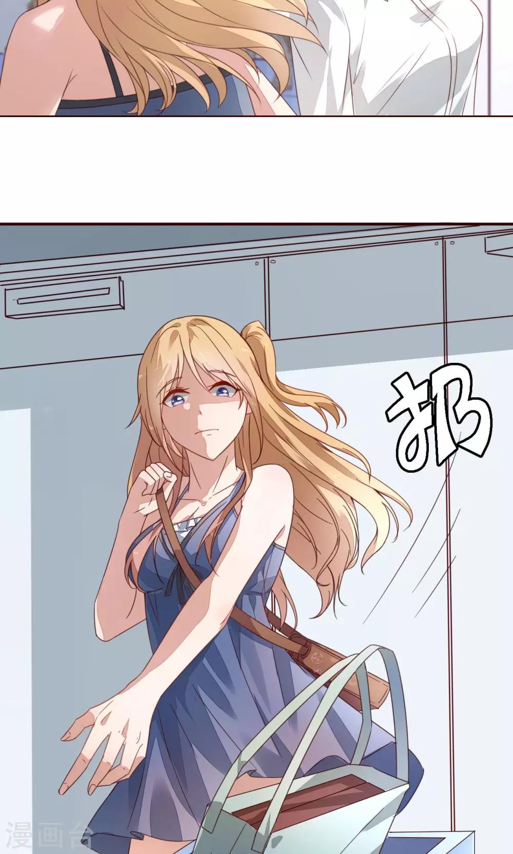 第2话 你们分手了？-第2话