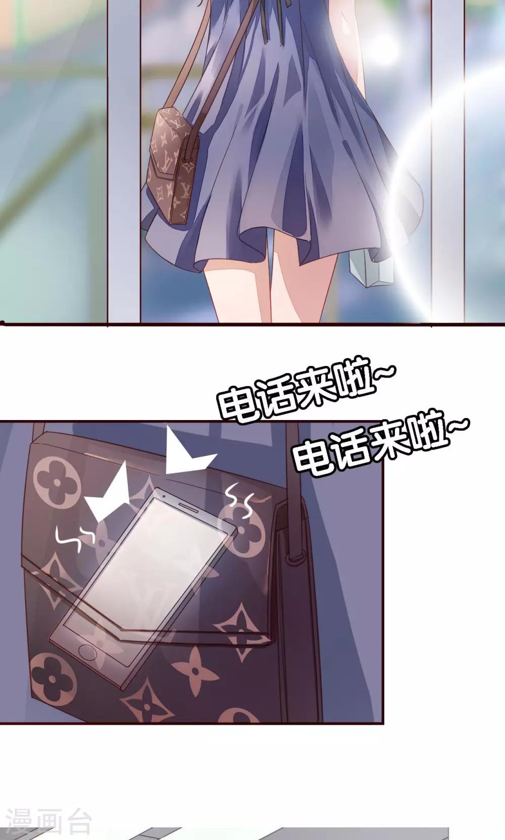 第2话 你们分手了？-第2话