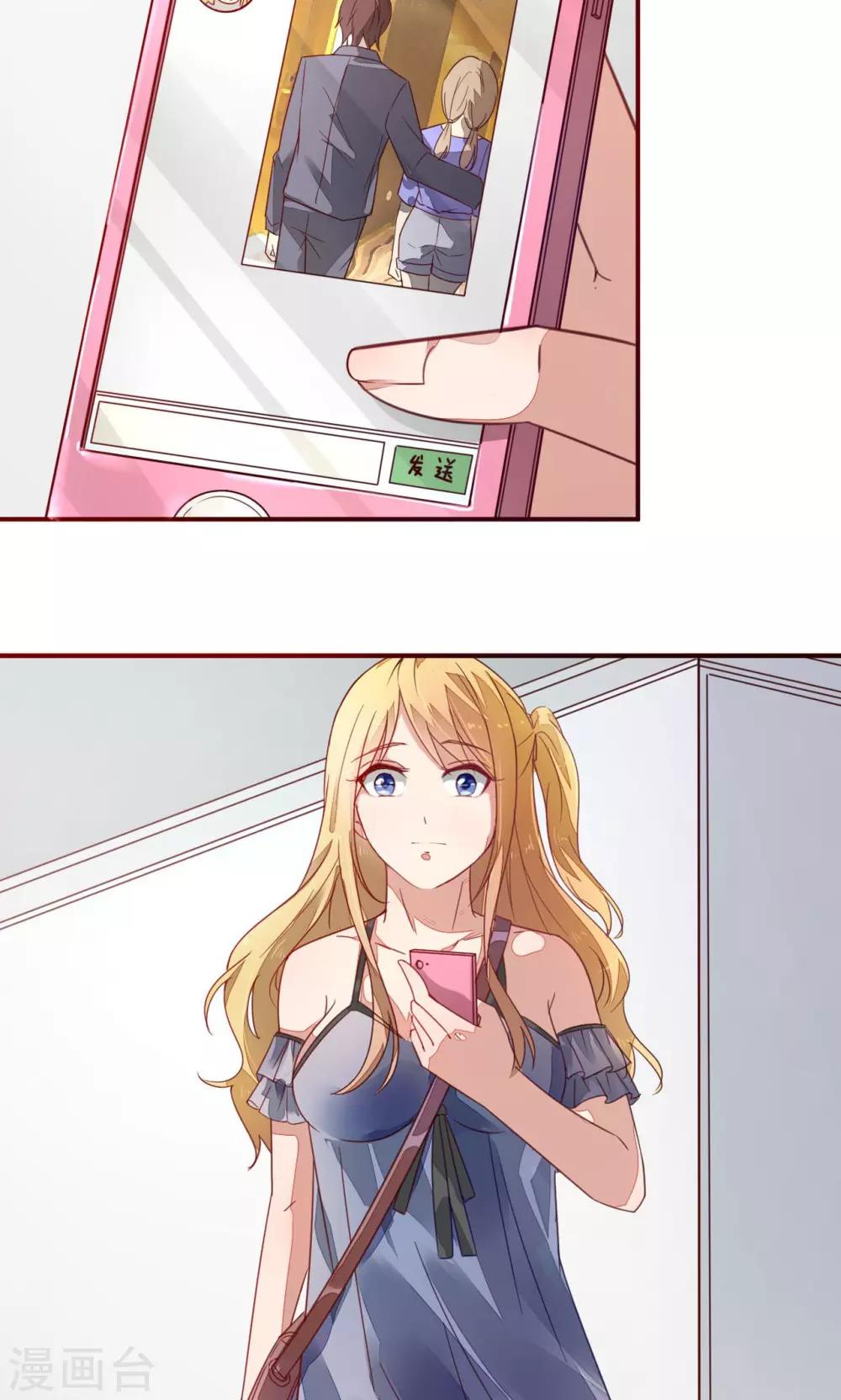 第2话 你们分手了？-第2话