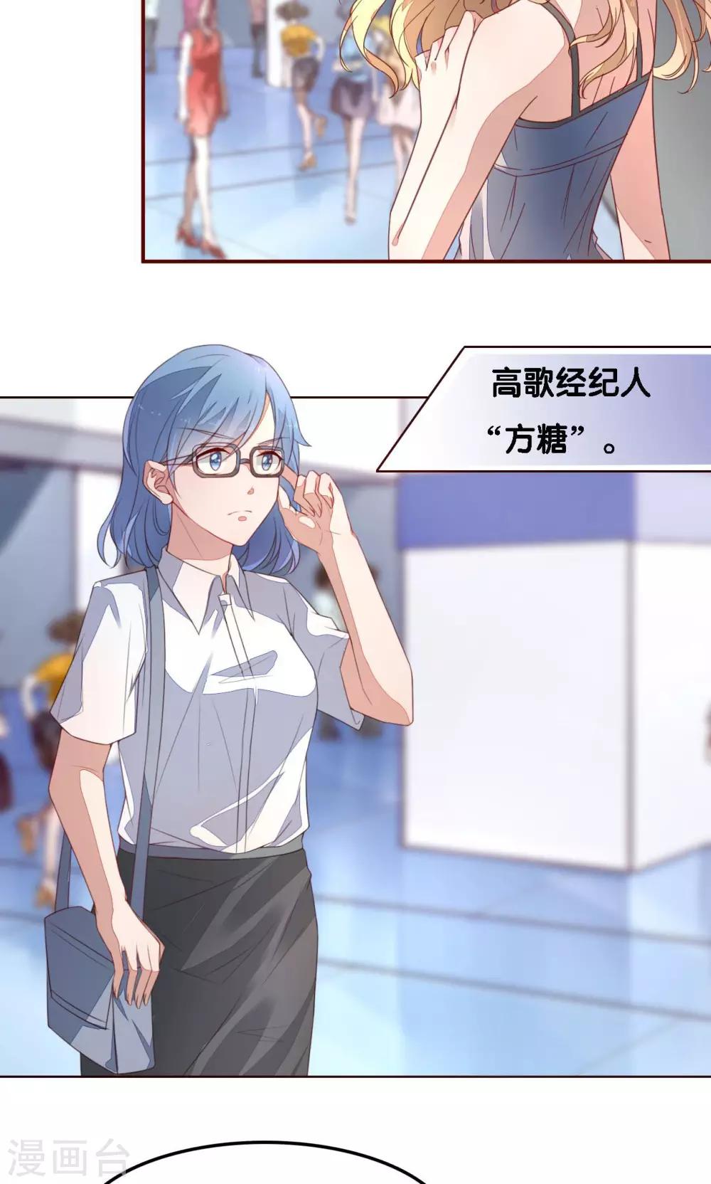 第2话 你们分手了？-第2话