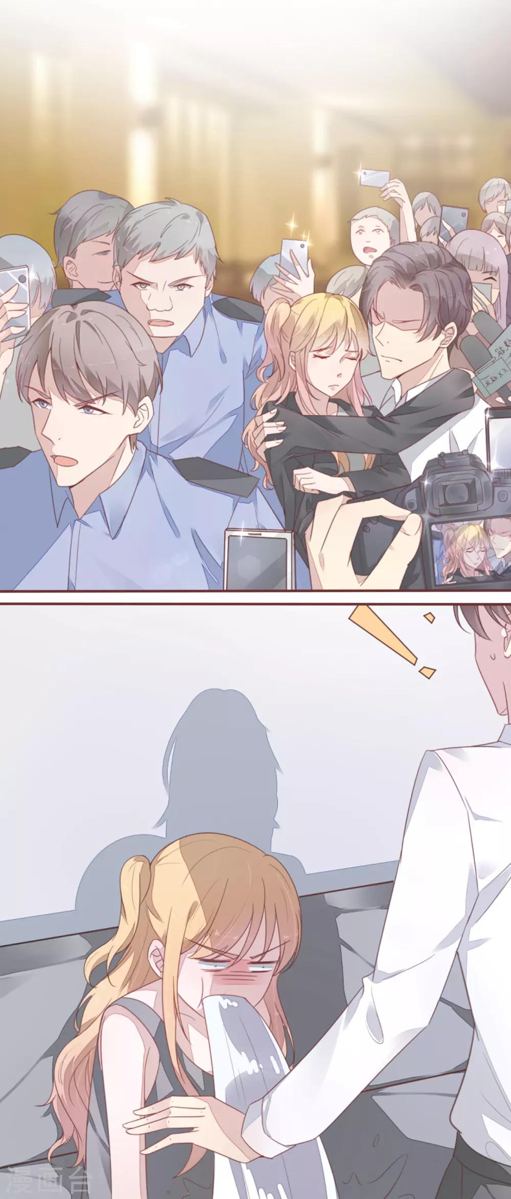 第11话 上了热搜-第12话