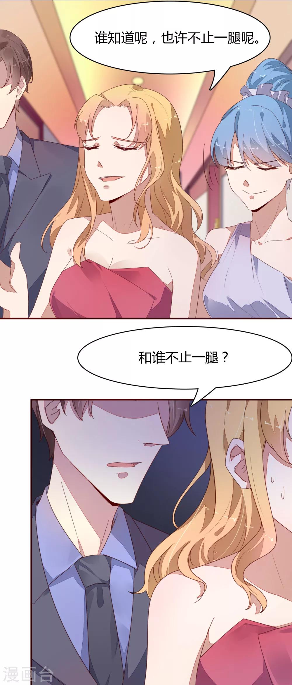 第15话 已经没什么能交换的-第16话