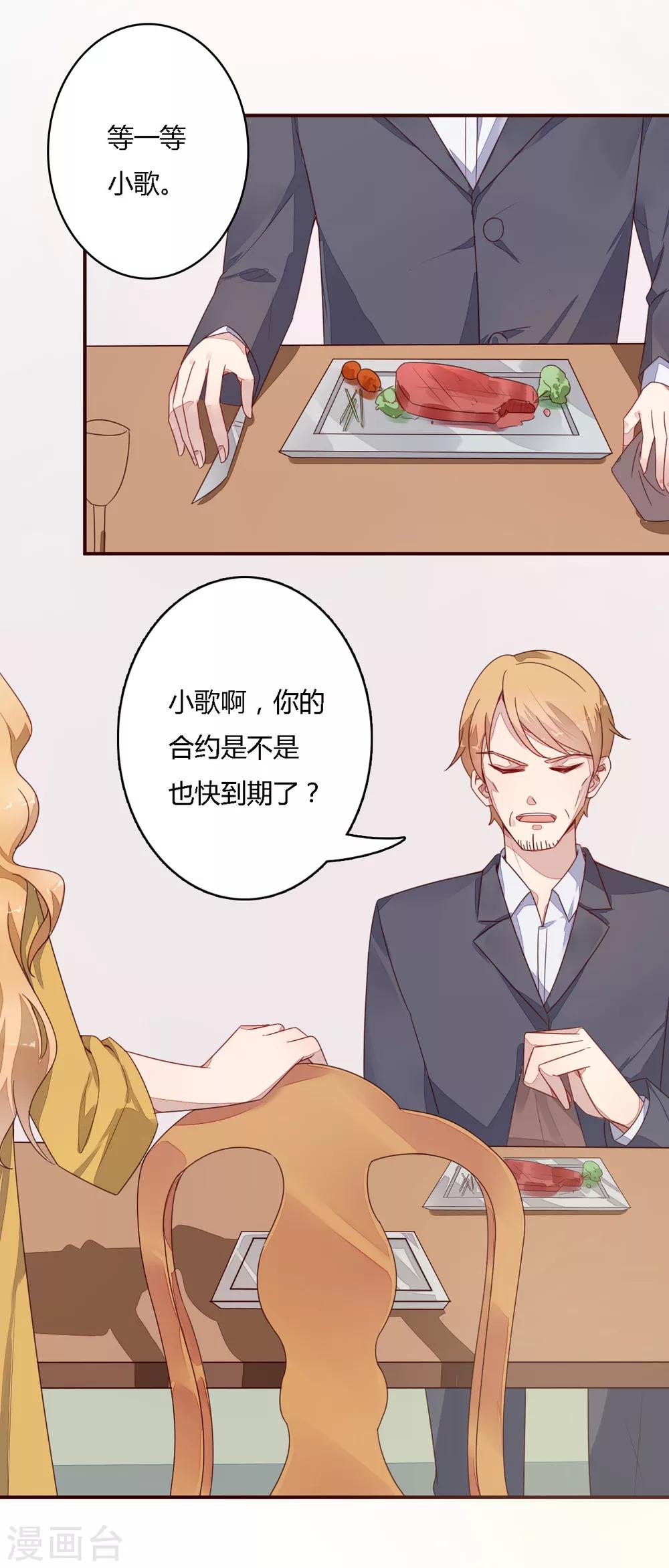 第17话  回家-第18话