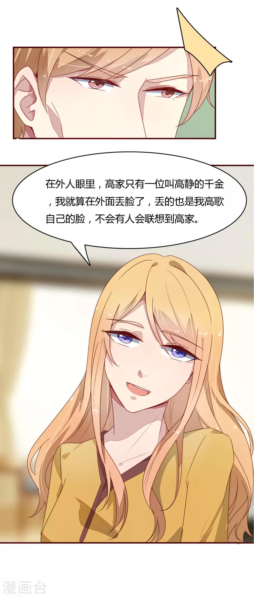 第17话  回家-第18话