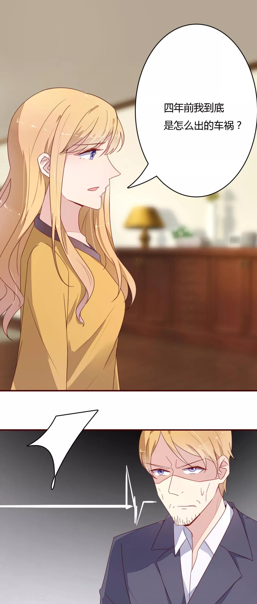 第17话  回家-第18话