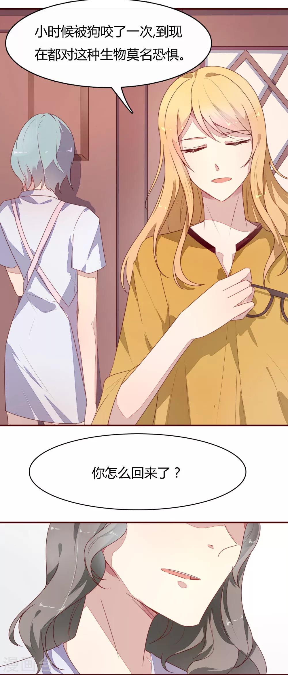 第17话  回家-第18话