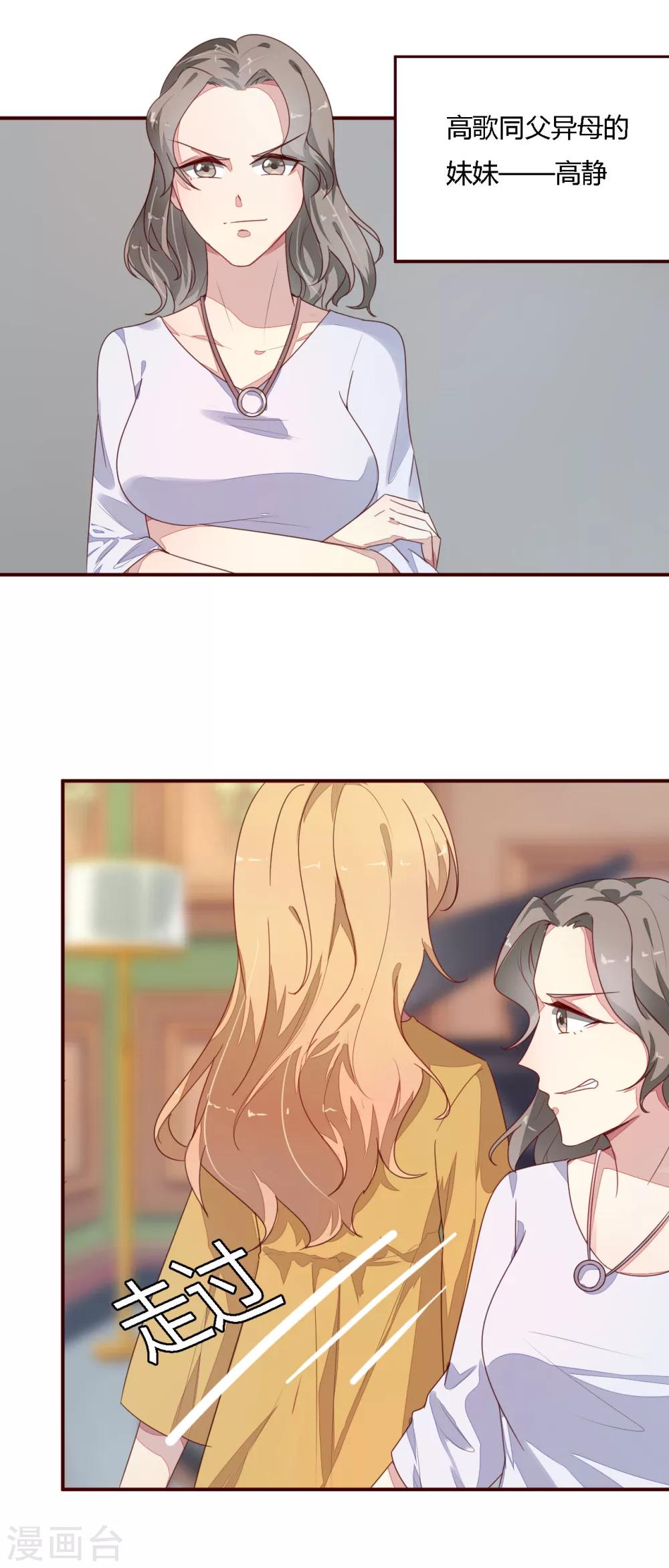 第17话  回家-第18话