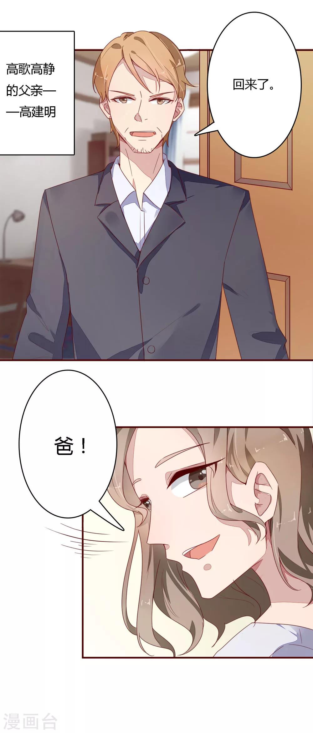 第17话  回家-第18话