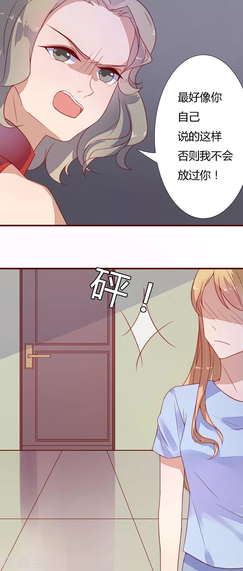 第21话 厌恶-第22话