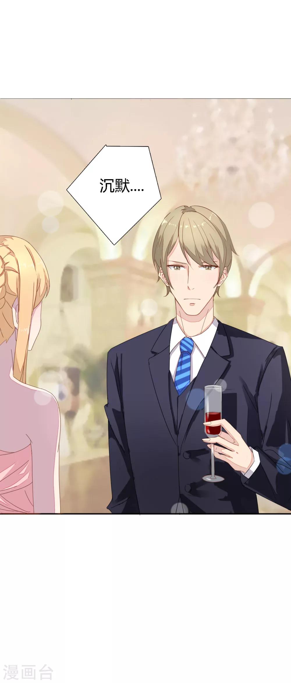 第25话 太粘人会惹人烦-第26话