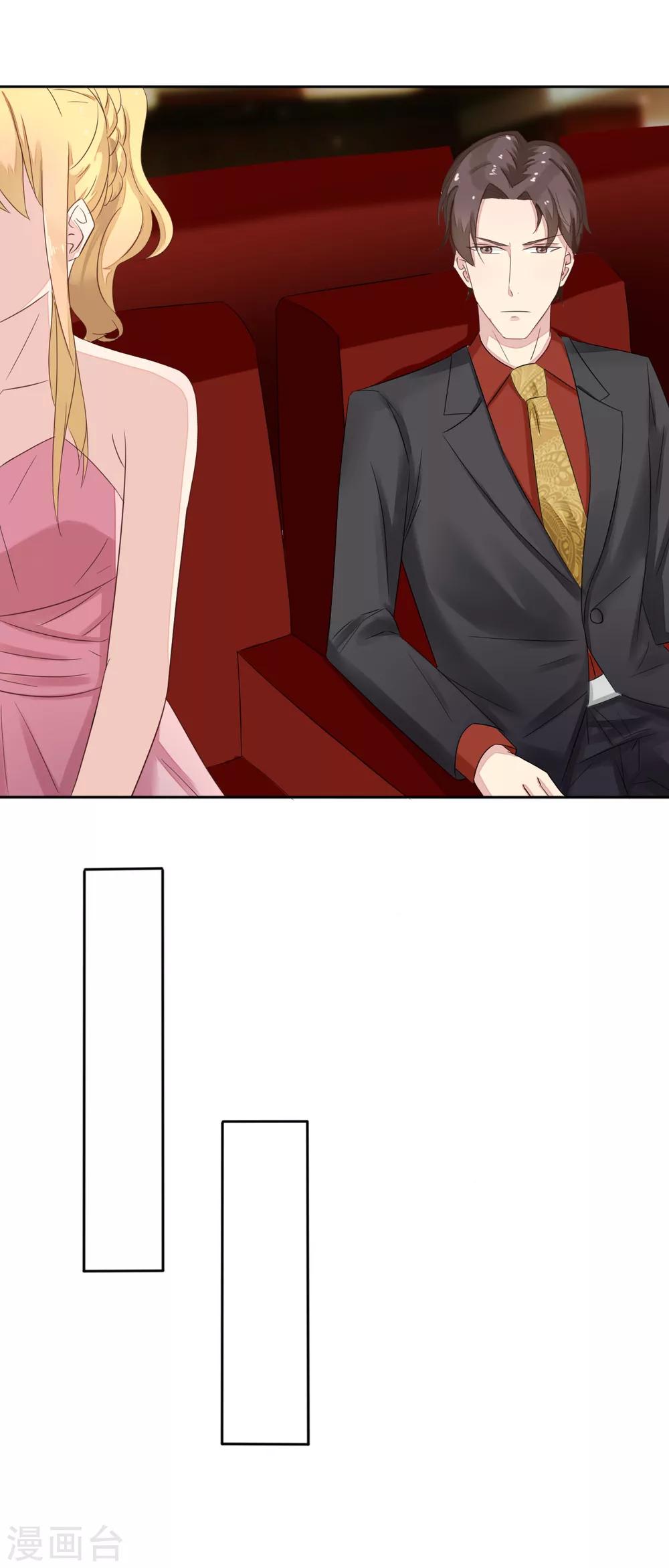 第27话 我是您的亲生女儿吗？-第28话