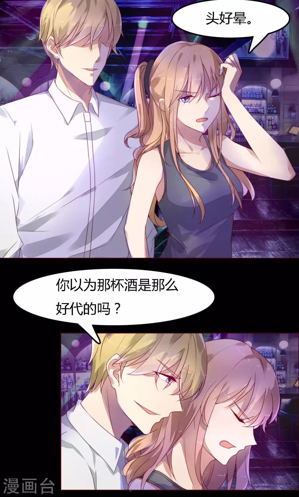 第4话 追查-第4话