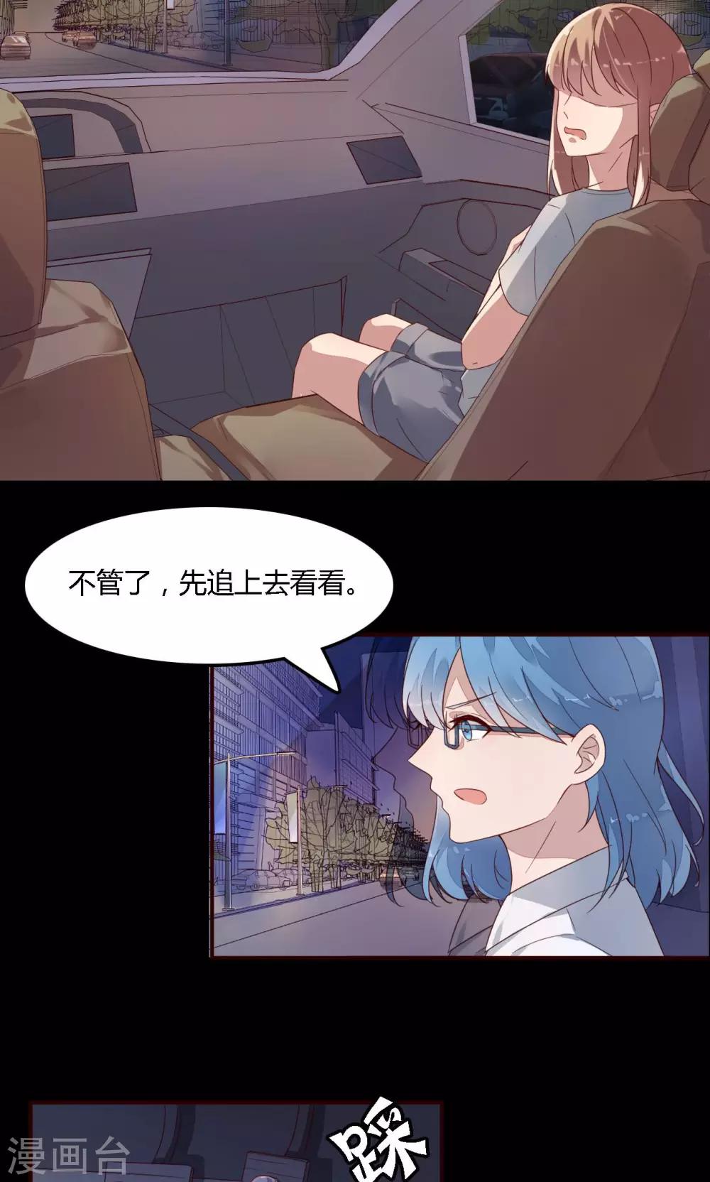 第4话 追查-第4话