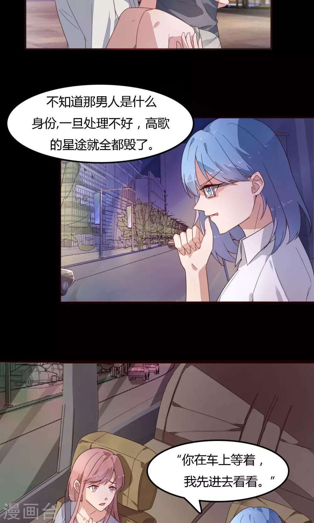 第4话 追查-第4话