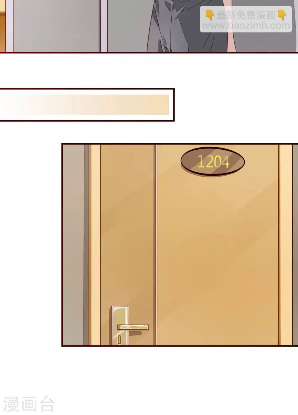 第4话 追查-第4话