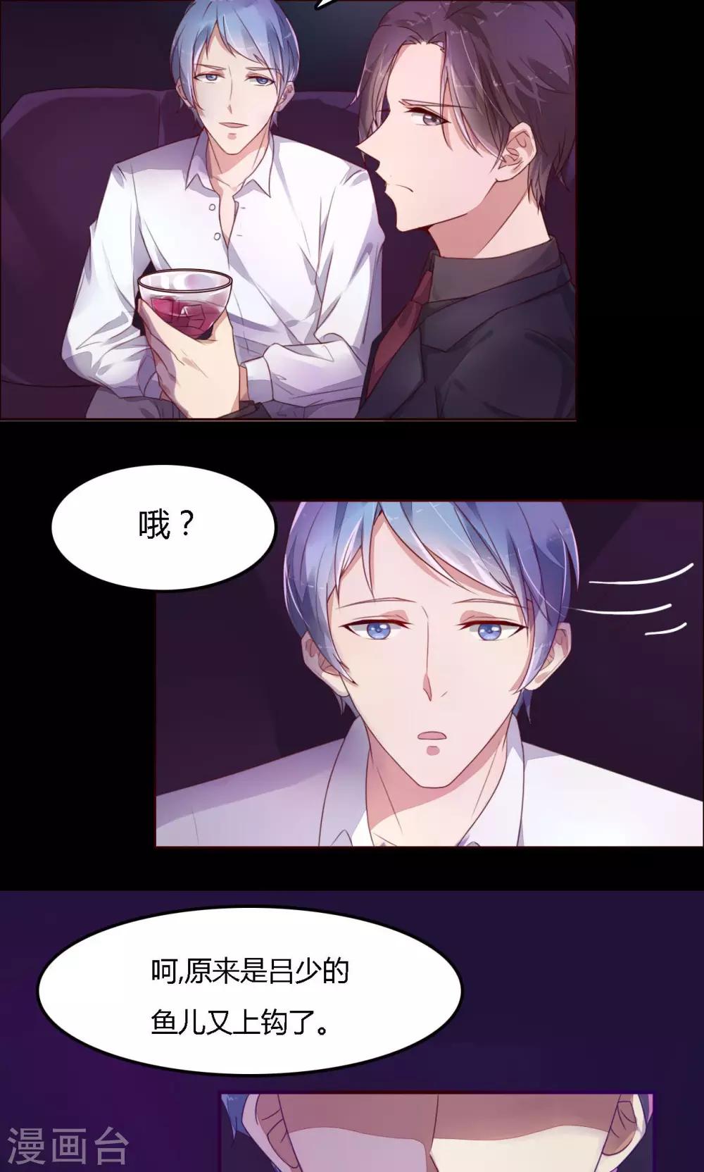 第4话 追查-第4话