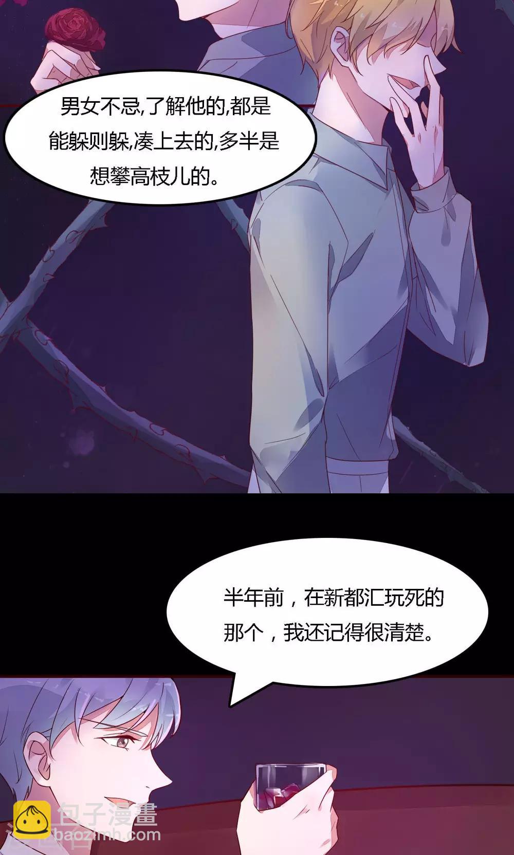 第4话 追查-第4话