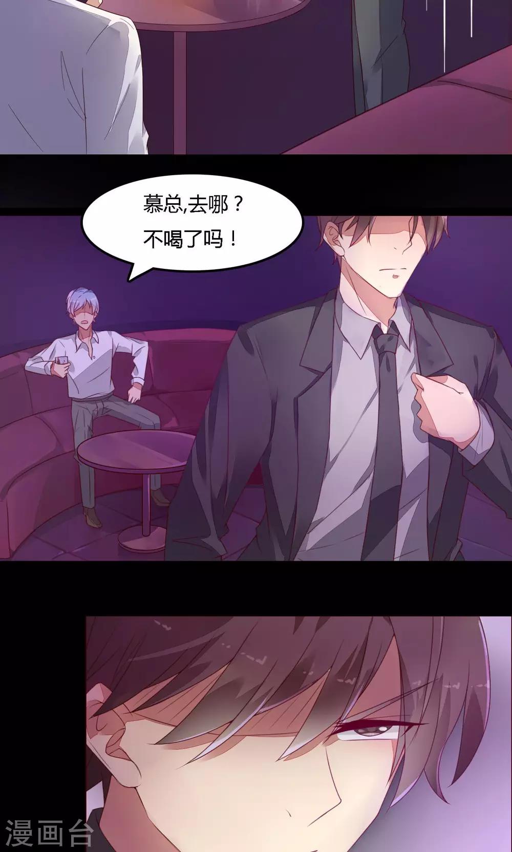 第4话 追查-第4话