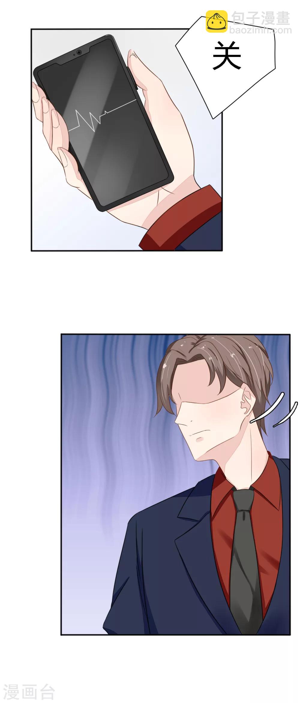 第35话 爱惹麻烦的女人-第36话