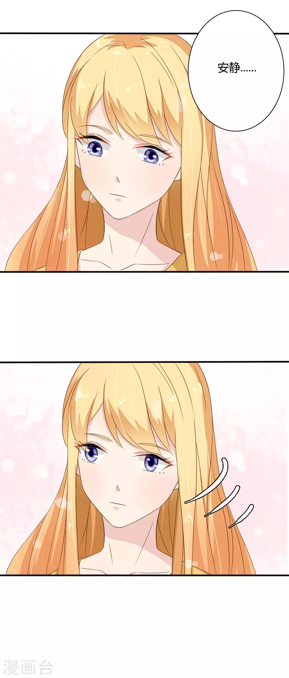 第37话 顾川-第38话