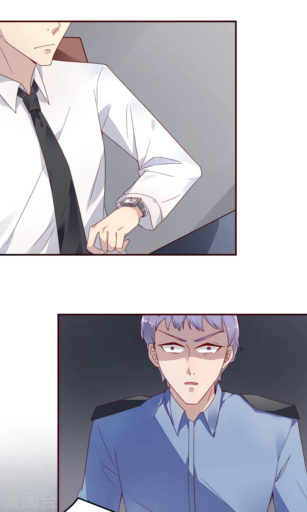 第6话 光荣上报-第6话