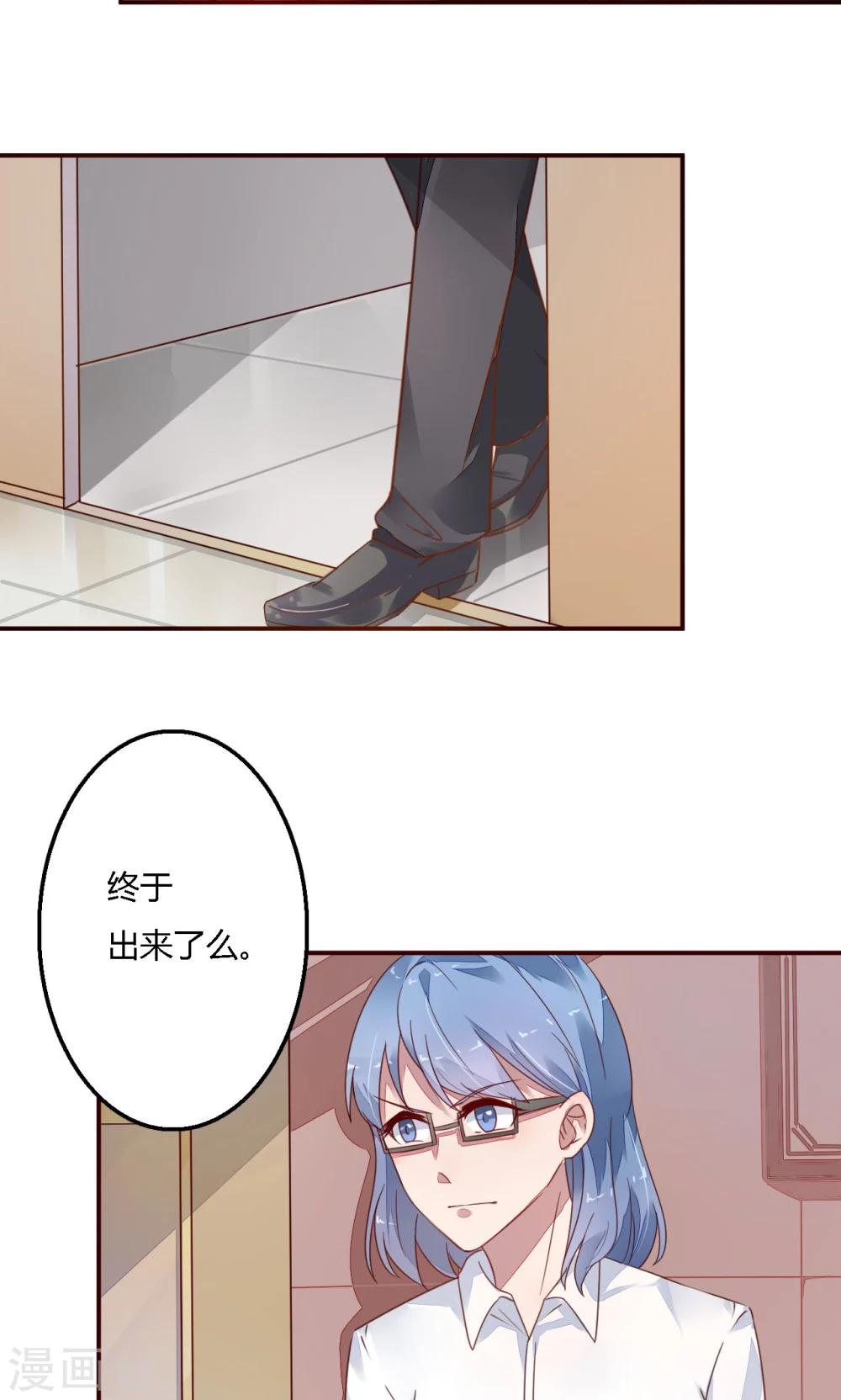 第6话 光荣上报-第6话