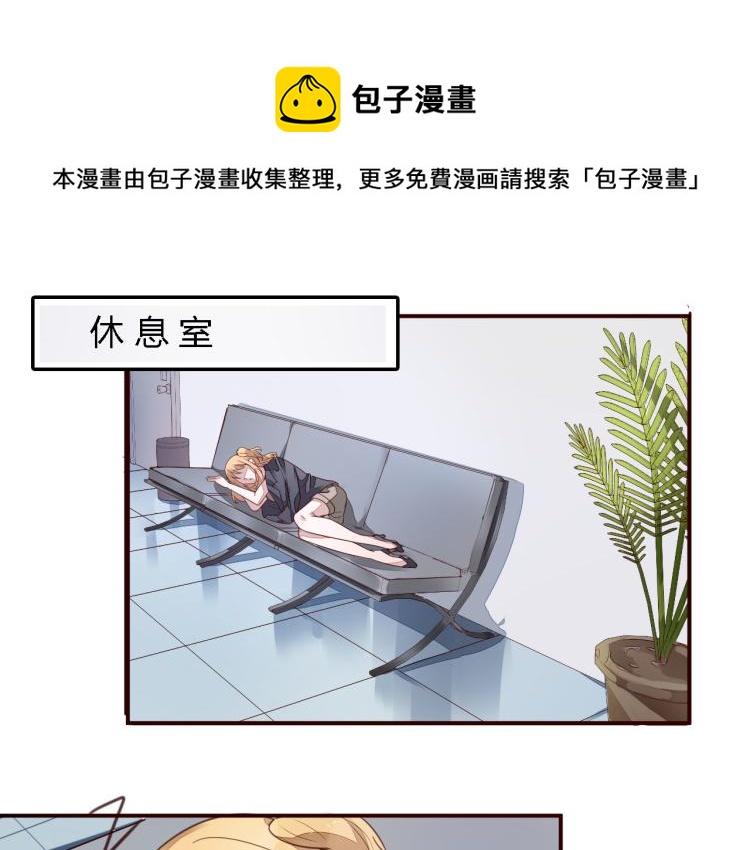 第8话 《这个女人去自生身自灭吧》-第8话