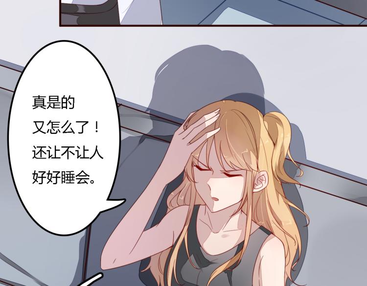 第8话 《这个女人去自生身自灭吧》-第8话