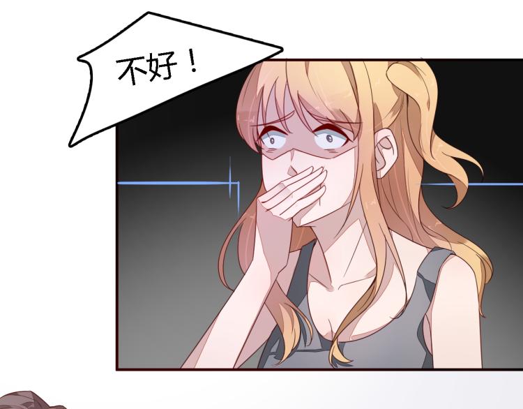 第8话 《这个女人去自生身自灭吧》-第8话