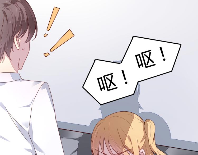 第8话 《这个女人去自生身自灭吧》-第8话