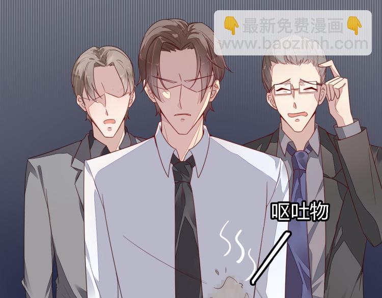 第8话 《这个女人去自生身自灭吧》-第8话