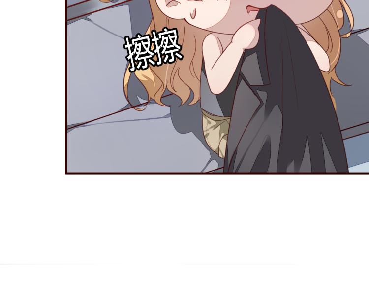 第8话 《这个女人去自生身自灭吧》-第8话