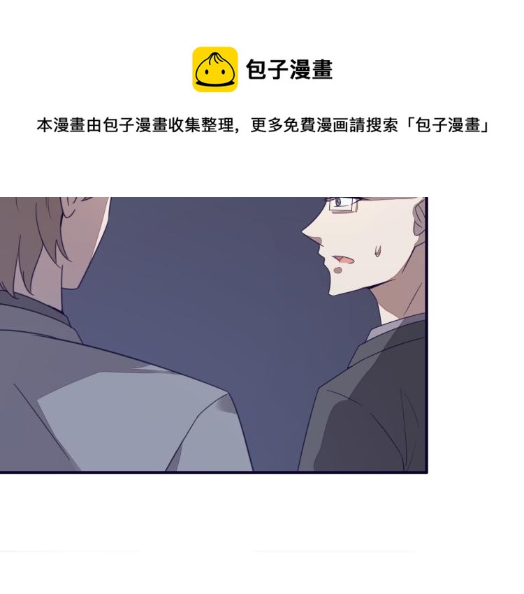 第8话 《这个女人去自生身自灭吧》-第8话